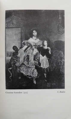 [Выставка русского искусства. Belgrave Square, Лондон. 4 июня - 13 июля 1935 г. 2-е изд.]. London: Oliver Burridge,1935.